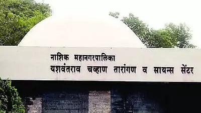 Yashwantrao Chavan planetarium