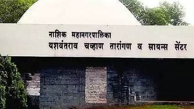 Yashwantrao Chavan planetarium latest news