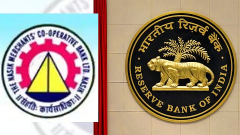 RBI Fined NAMCO Bank Latest Marathi News