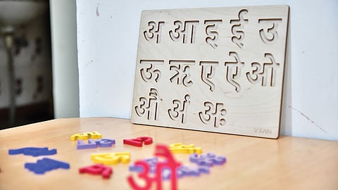Marathi Language