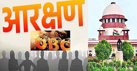 OBC Reservation