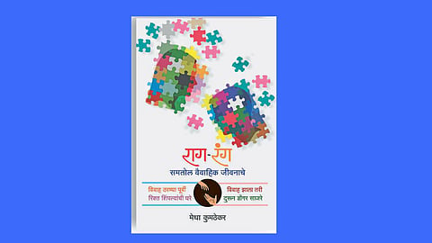 उच्चविद्याविभूषित