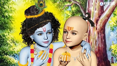 Friendship Day 2023
