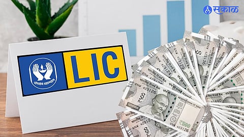 LIC Jeevan Akshay Policy