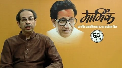 Uddhav Thackeray_ShivSena