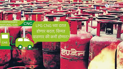 LPG CNG Prices from 1 September