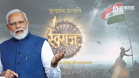 Narendra Modi On Swaraj Bharat Ke Sangram Ki Gatha