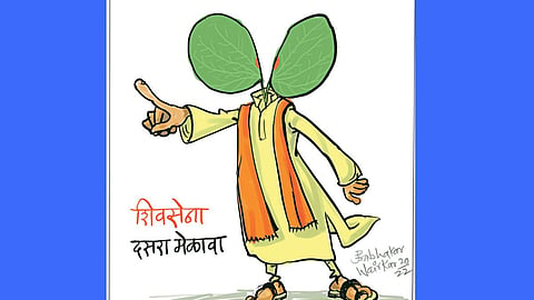 दसरा मेळावा