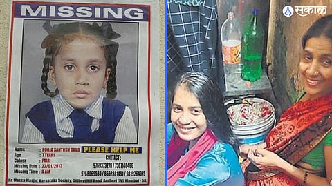 Missing little girl