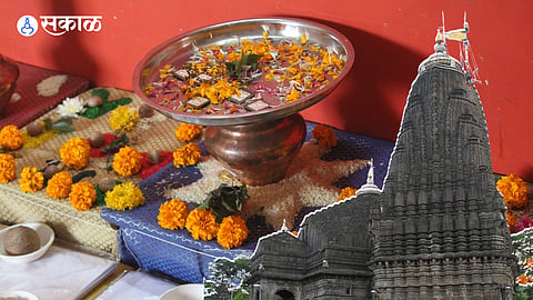 Esakal