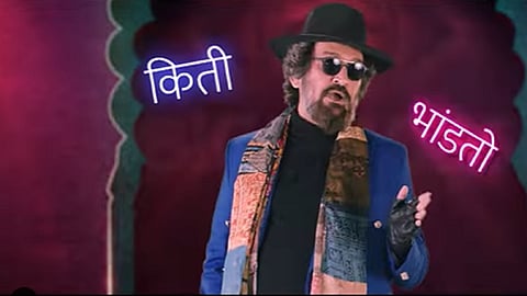 Mahesh Manjrekar And Bigg Boss Marathi 4