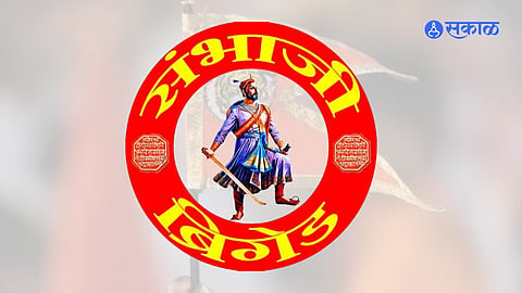 Sambhaji Brigade
