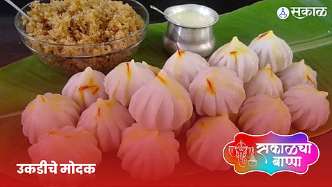 Ukadiche Modak Recipe