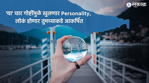 personality development