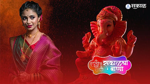 ganeshotsav 2022