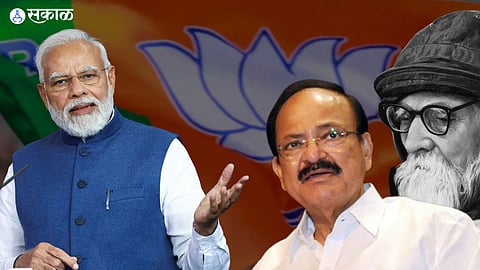 VinobaBhave_naidu