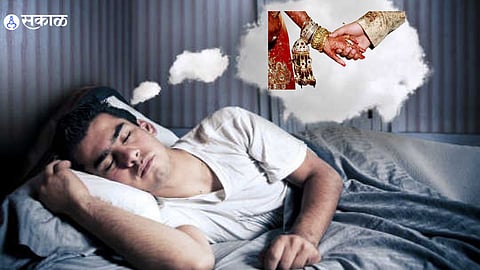 Dream