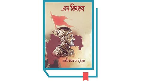 Jay Shivray Book