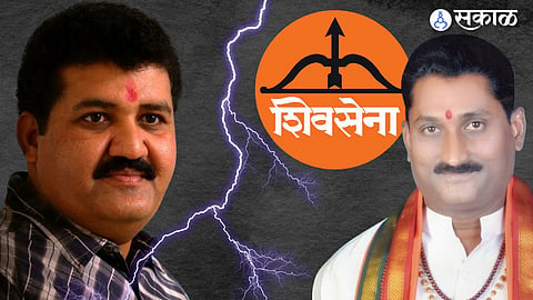 Shivsena