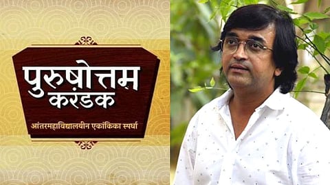 viju mane shared post against purushottam karandak result