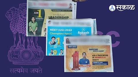 UPSC