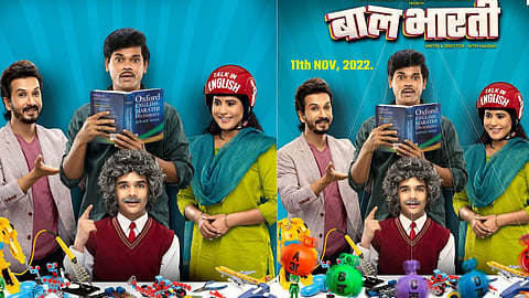 Balbharti Marathi Movie News: