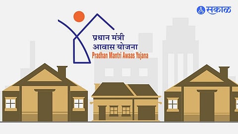 PM Awas Yojana