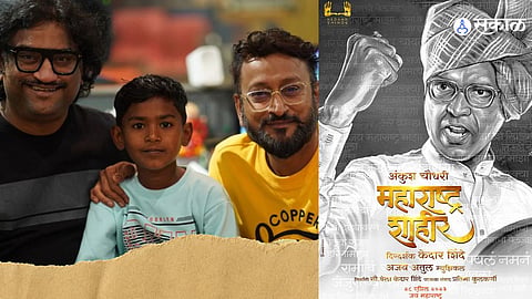 Ahmednagar jayesh Khare viral video, sing a song with ajay-atul in Maharashtra Shahir, Ankush Chaudhari Post