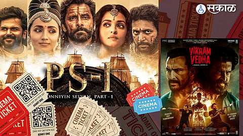 Movie Advance Booking News