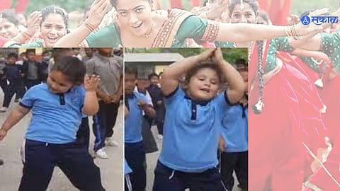 Viral Video