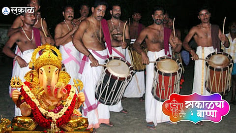 Ganeshotsav 2022