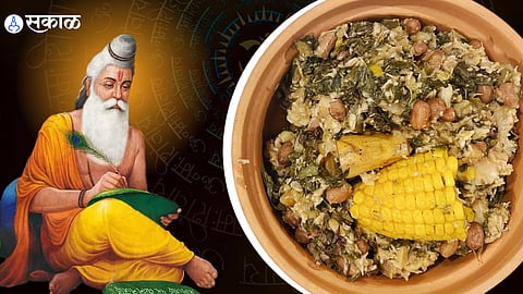 Rishi Panchami bhaji