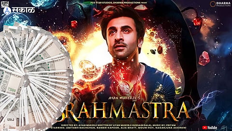 Brahmastra First Weekend Box Office Collection