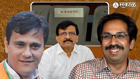 MNS
