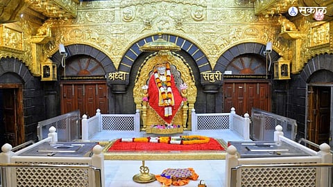 Saibaba Sansthan Trust