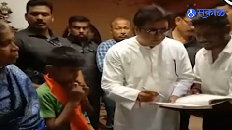 Raj Thackeray