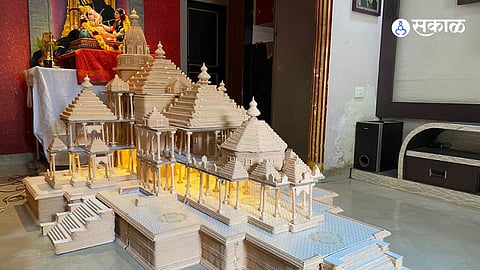 Ram Mandir