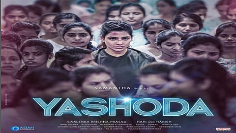 Samantha's Yashoda Movie Teaser