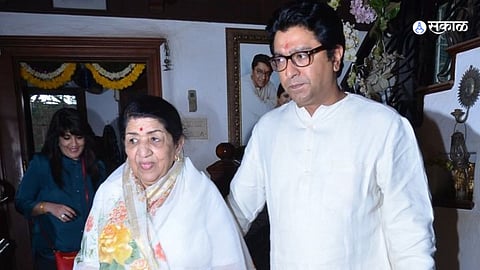 Raj Thackeray Lata Mangeshkar