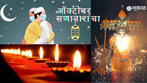 Festival Month