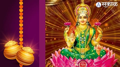 Dhanteras 2022
