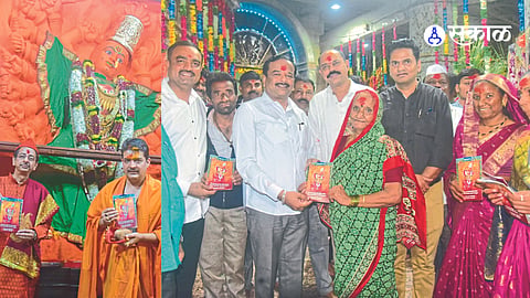 booklet publication by Dr. rahul ranalkar at saptashrungi devi wani