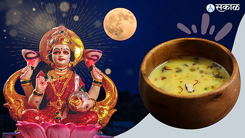 kojagiri purnima 2022