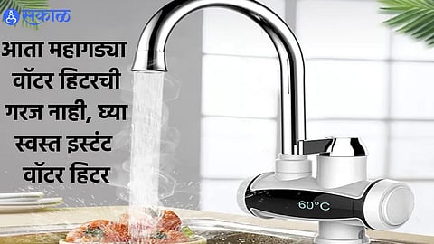 Cheap Water Heater