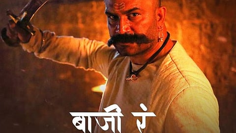 Har Har Mahadev,Marathi Movie Baji ra,Baji ra song launch
