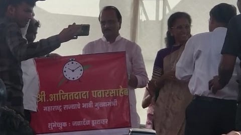 Ajit Pawar