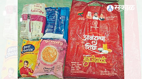Anandacha Shidha News