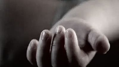 Child Death