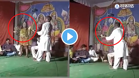Viral Video