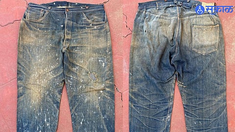 jeans
